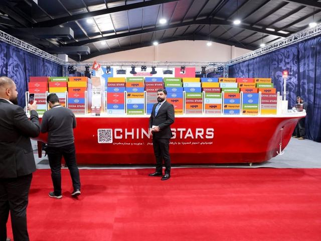 Sponsored by China Star